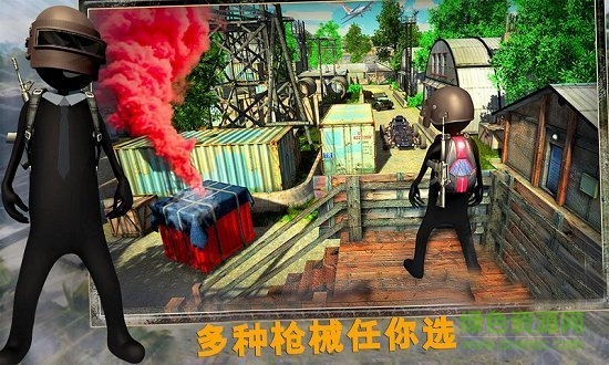 火柴人求生射击