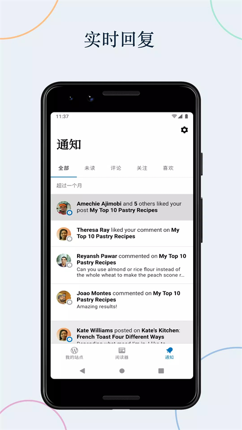 Word文档手机版编辑