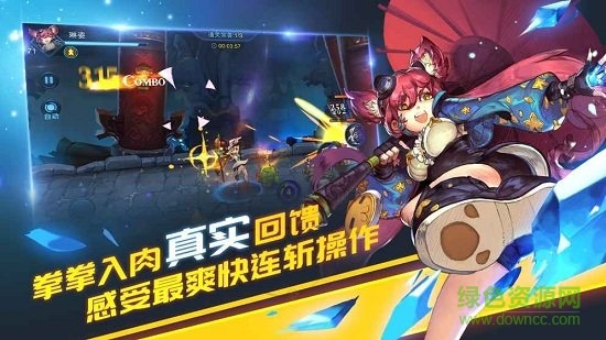我守护的世界
