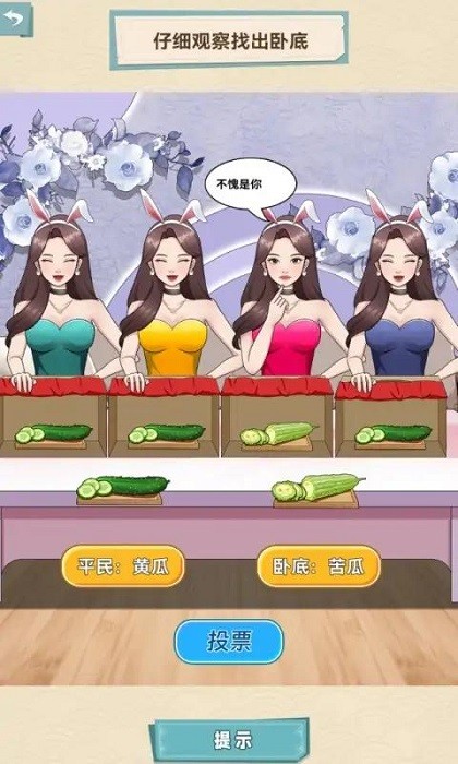 脑洞天花板 脑洞天花板