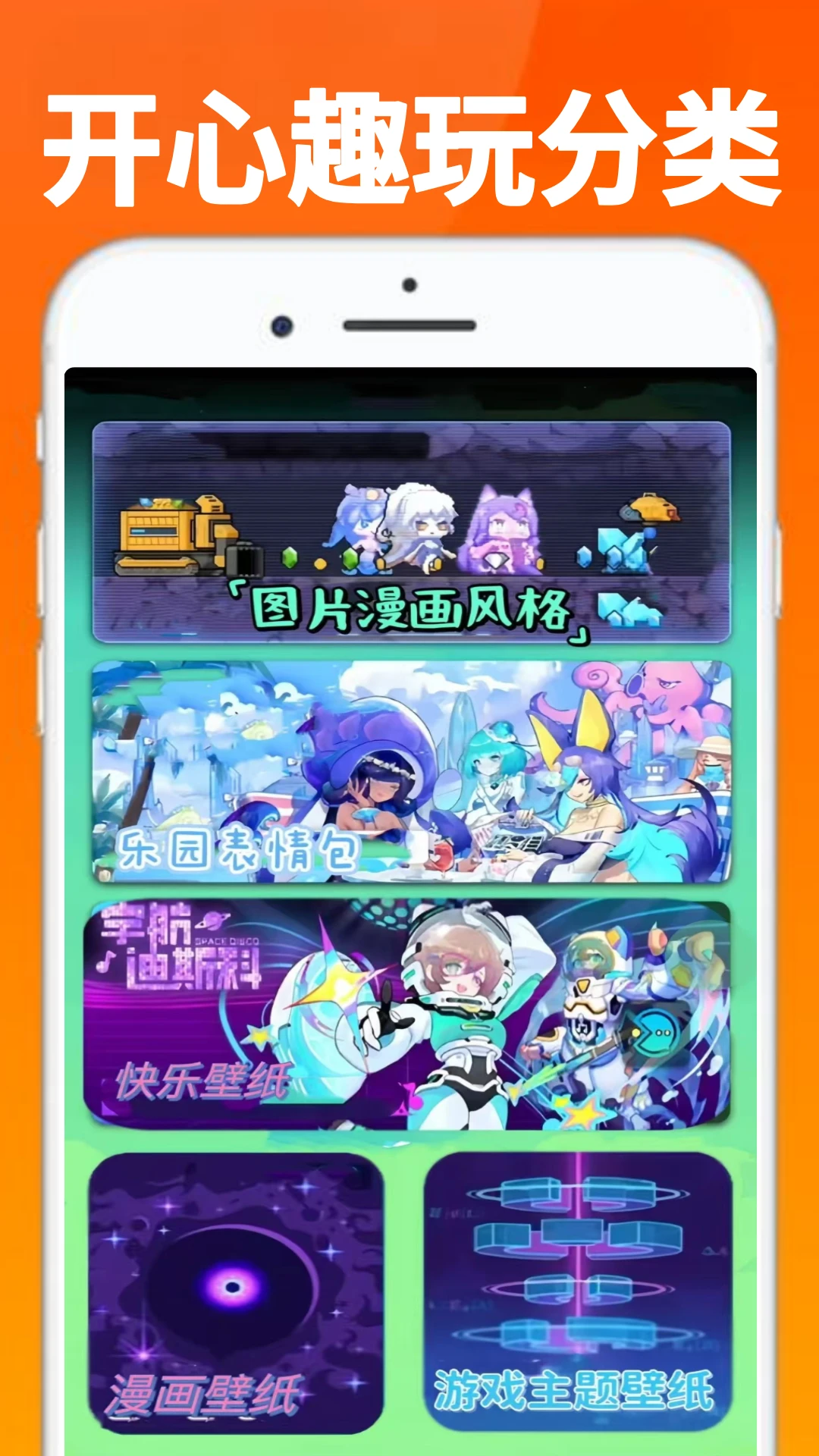 363乐园