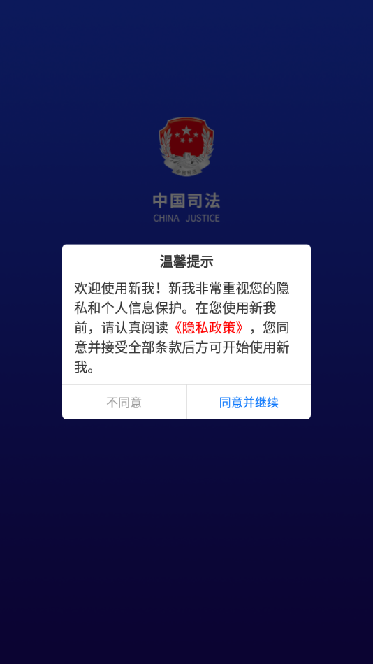 焕新我的家