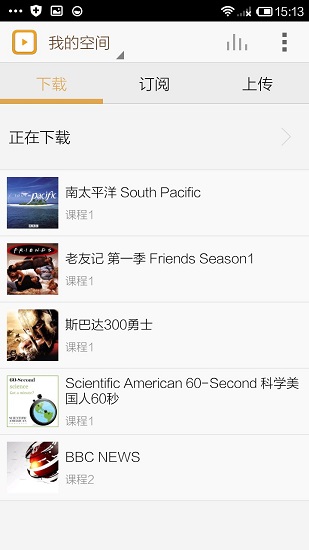 朗易思听 朗易思听