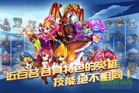 超级对战砰砰砰 超级对战砰砰砰