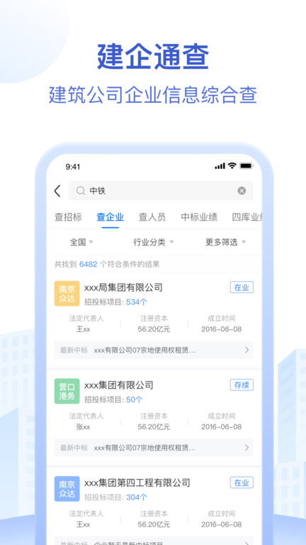 招标资源网