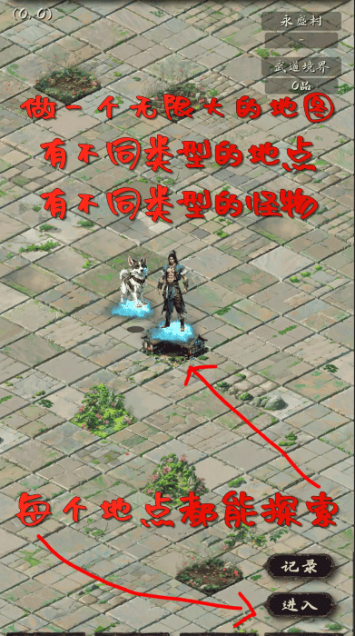 震惊！闯江湖要靠狗？