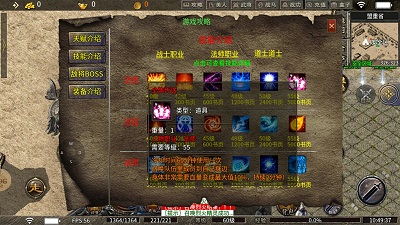 战神世纪 战神世纪