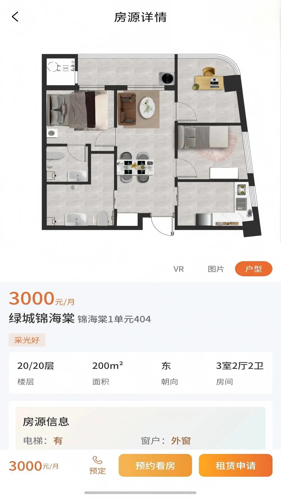 恒风寓见 恒风寓见