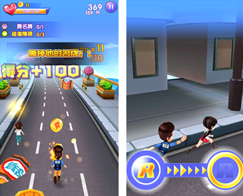 跑男来了游戏 跑男来了游戏