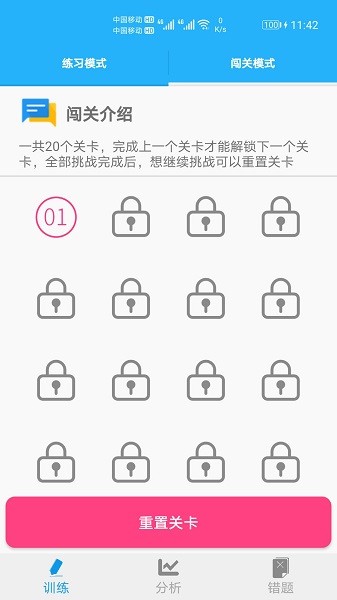 数学帮口算 数学帮口算