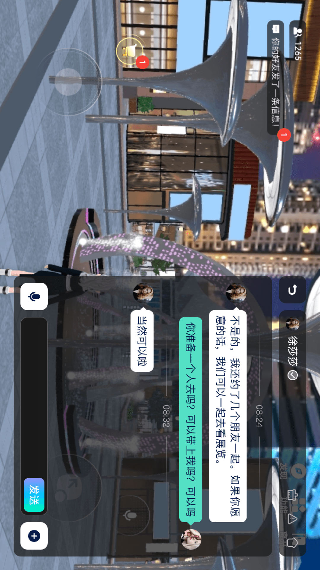 探我