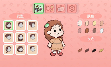 我亲爱的小冤家