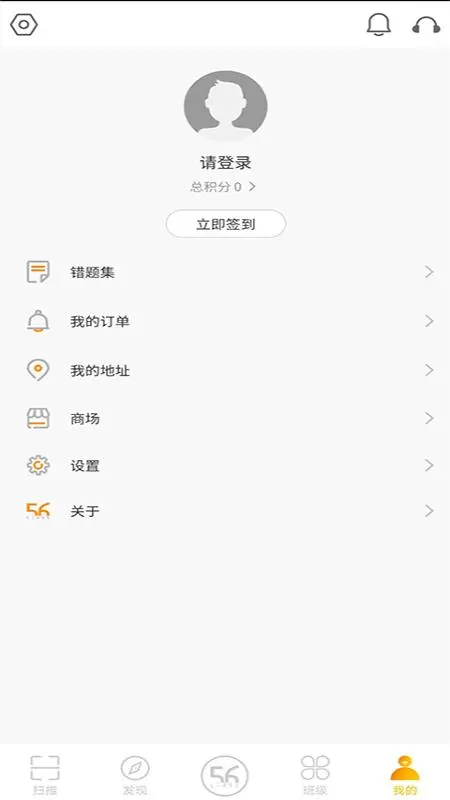 56教室