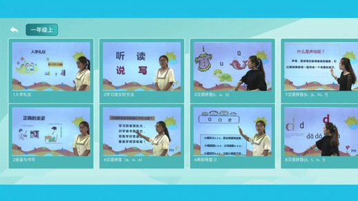 精品课堂