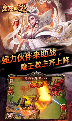 度厄西游游戏