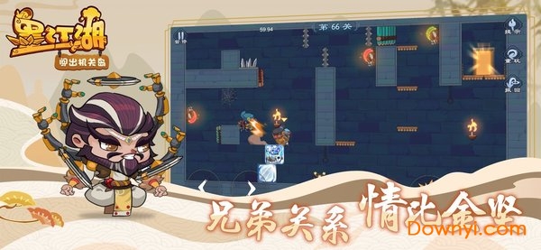 墨江湖