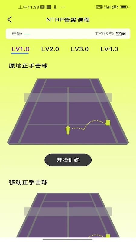 novashot官网版