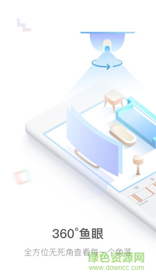 ycc365监控手机最新版 ycc365监控手机最新版