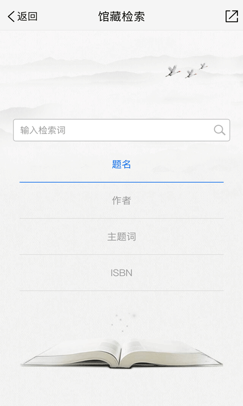 宝山区图书馆