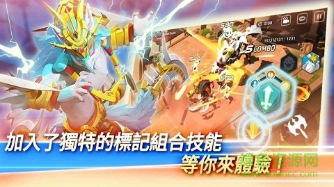 迷宫光之路