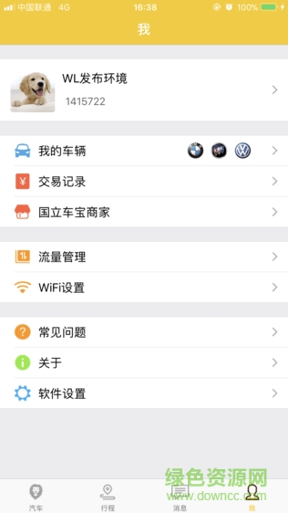 国立车宝 国立车宝