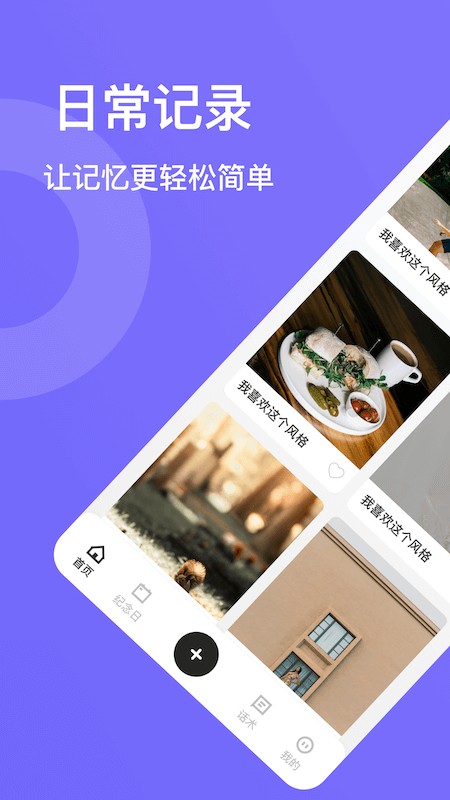 时光树 时光树