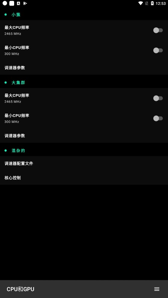 fk内核管理器