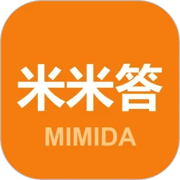 米米答