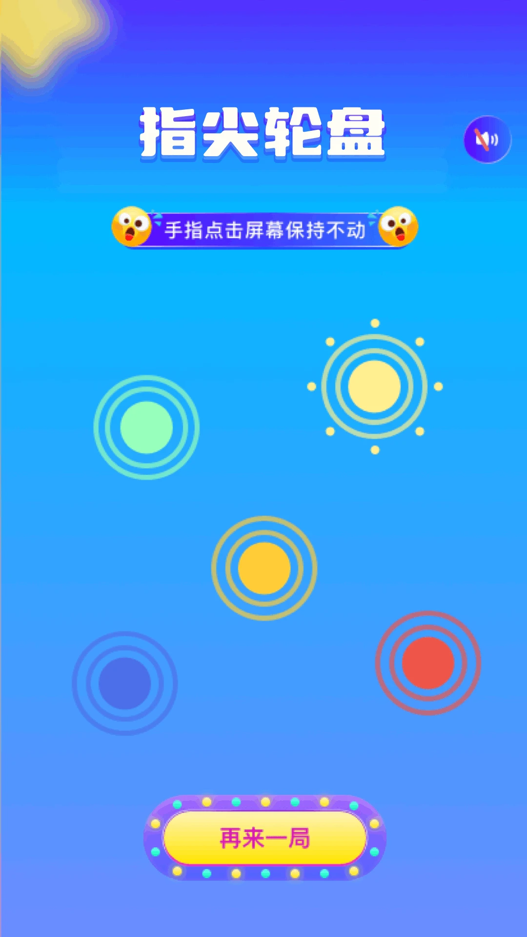 555乐园