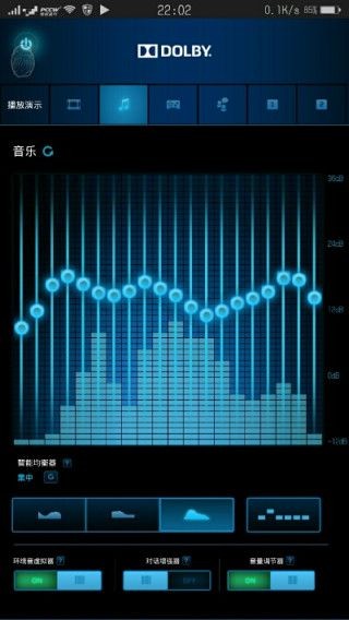 杜比全景声均衡器APP