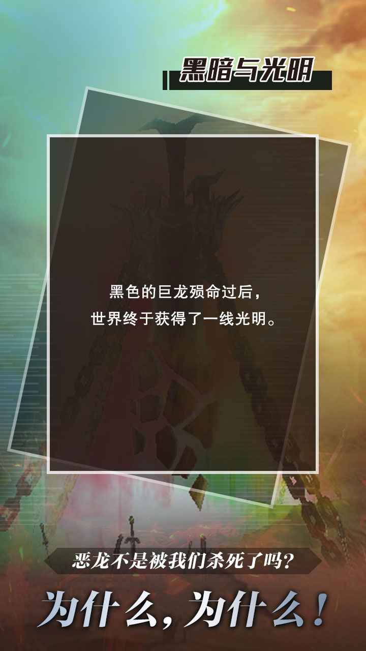 代号.独行