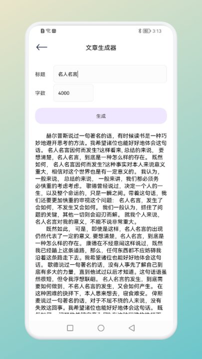 名言刻录 名言刻录