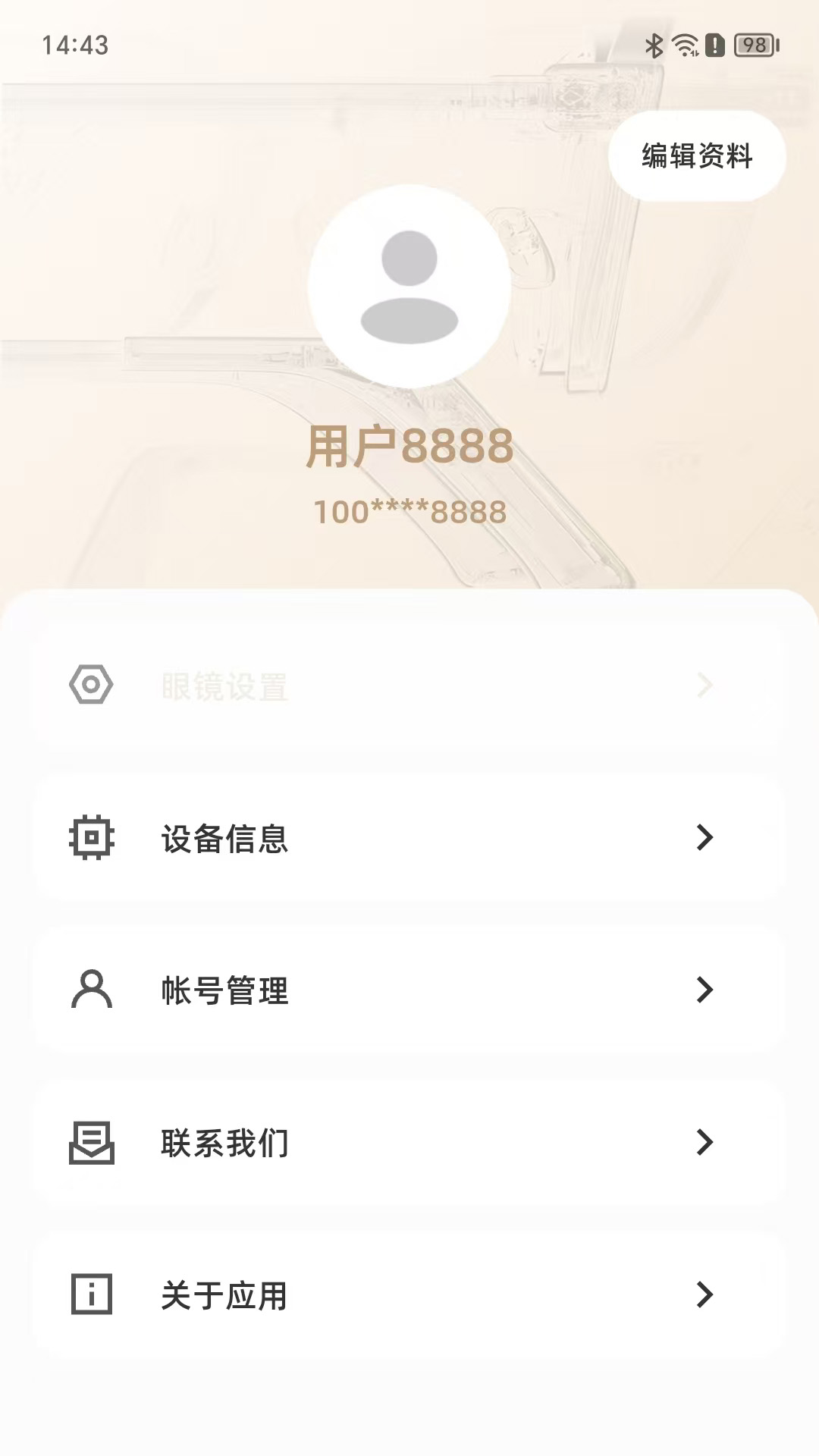 Nimo AI智能眼镜