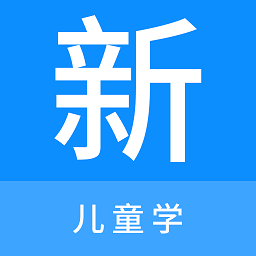 儿科学新题库