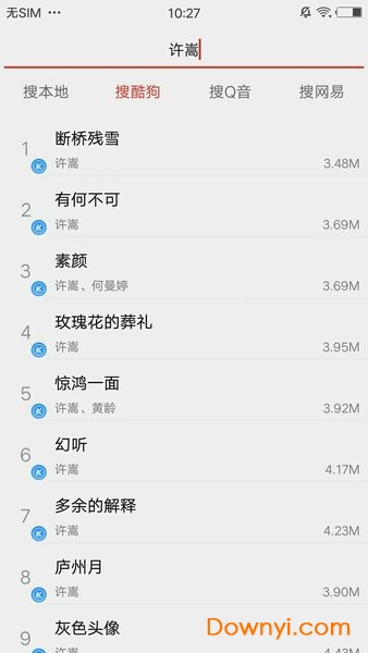 炫听音乐
