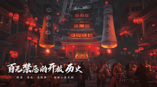 云·燕云十六声