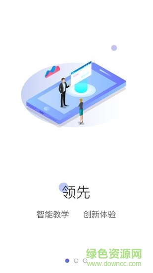 750教育