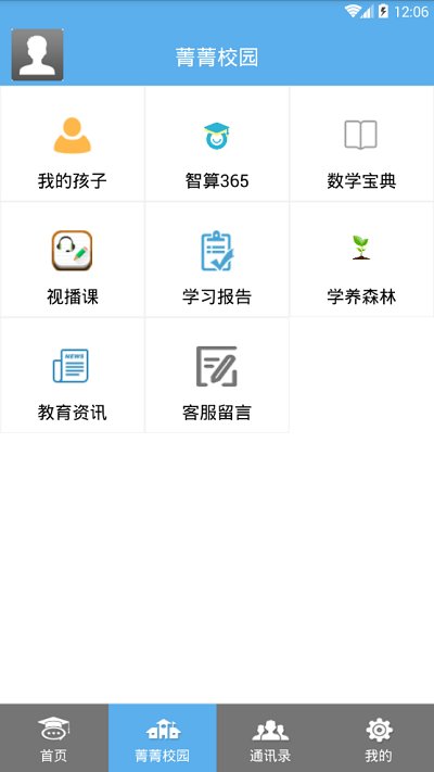 智算365