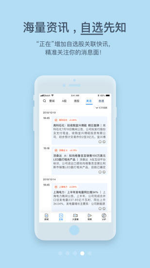第一财经 第一财经