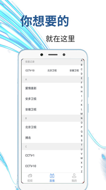 极酷视频 极酷视频