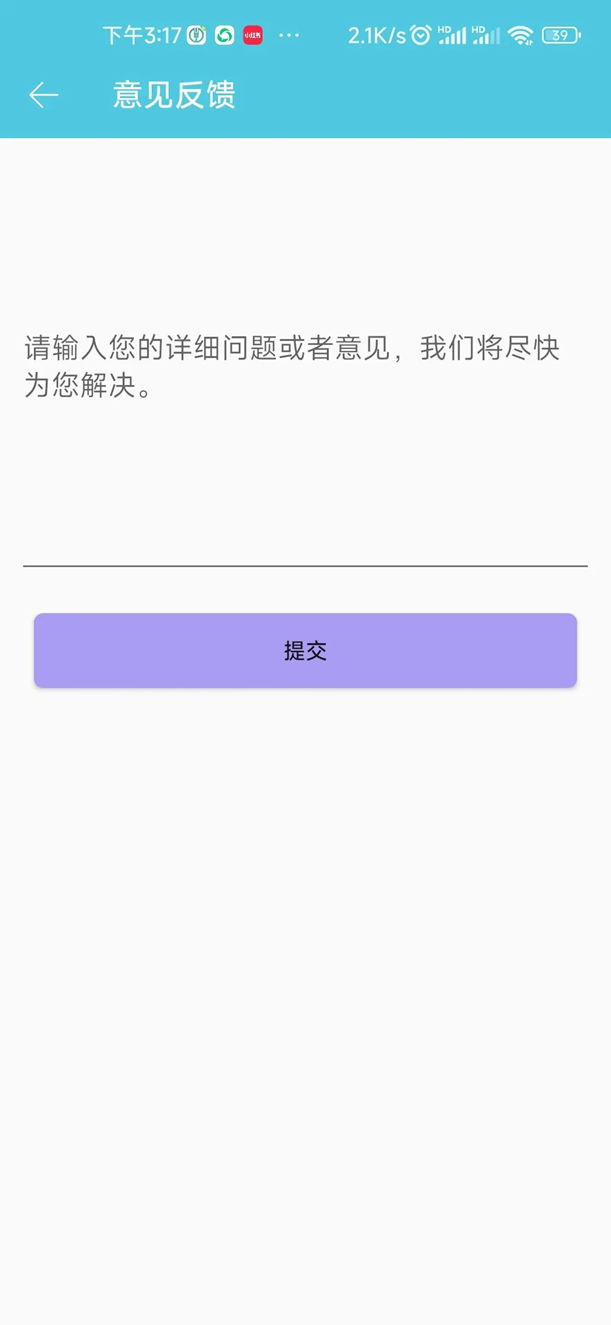 口袋算数