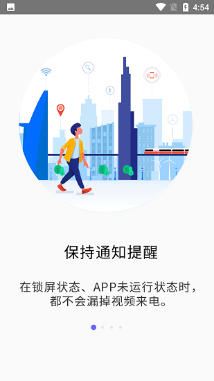 微笑园