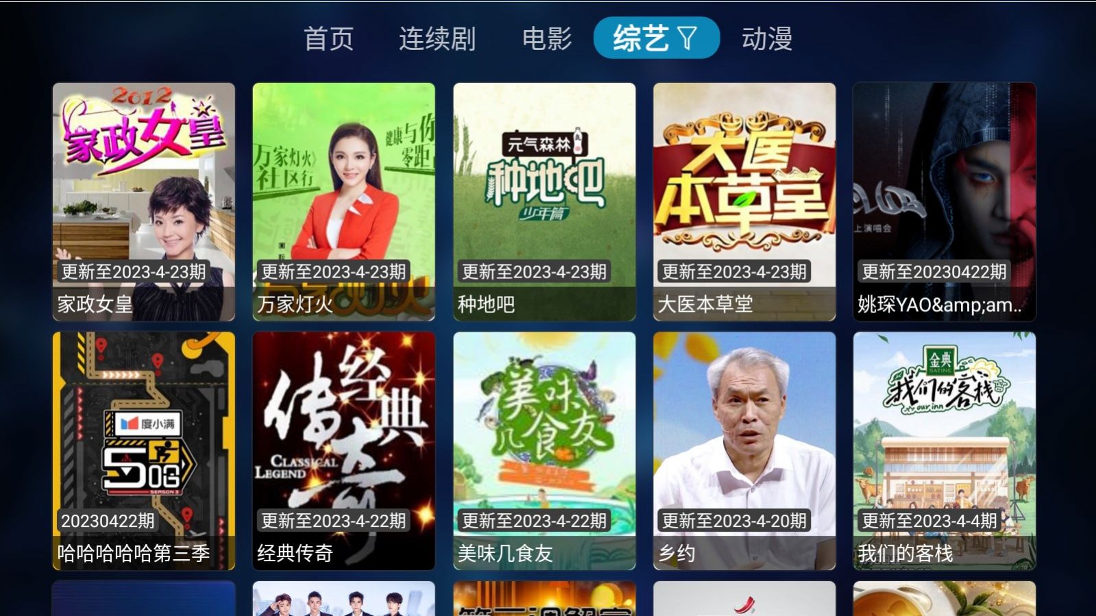 晟嘉影视 晟嘉影视