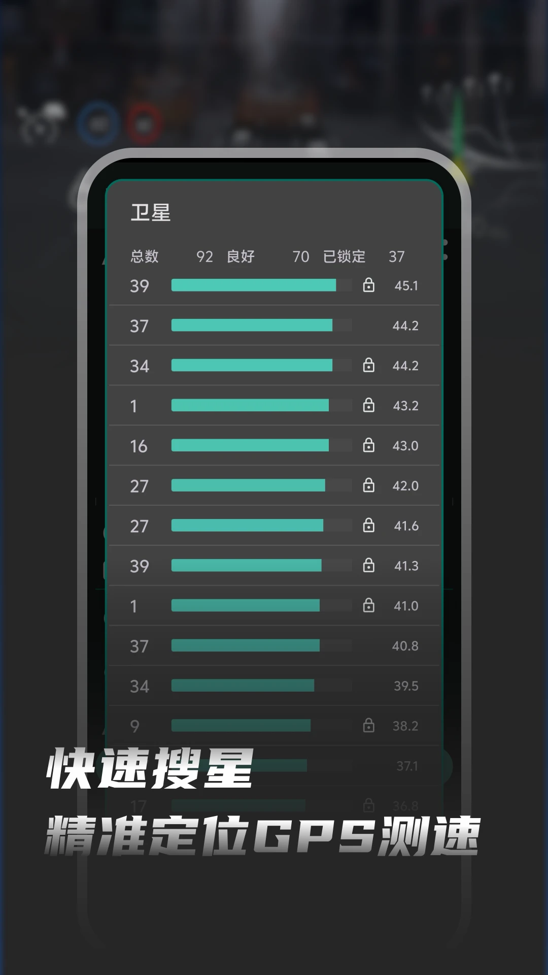 HUD车速抬头显示