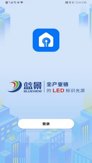 小蓝智光(BVlight box)