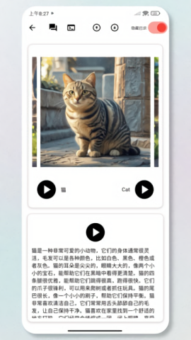 小兔成长 小兔成长