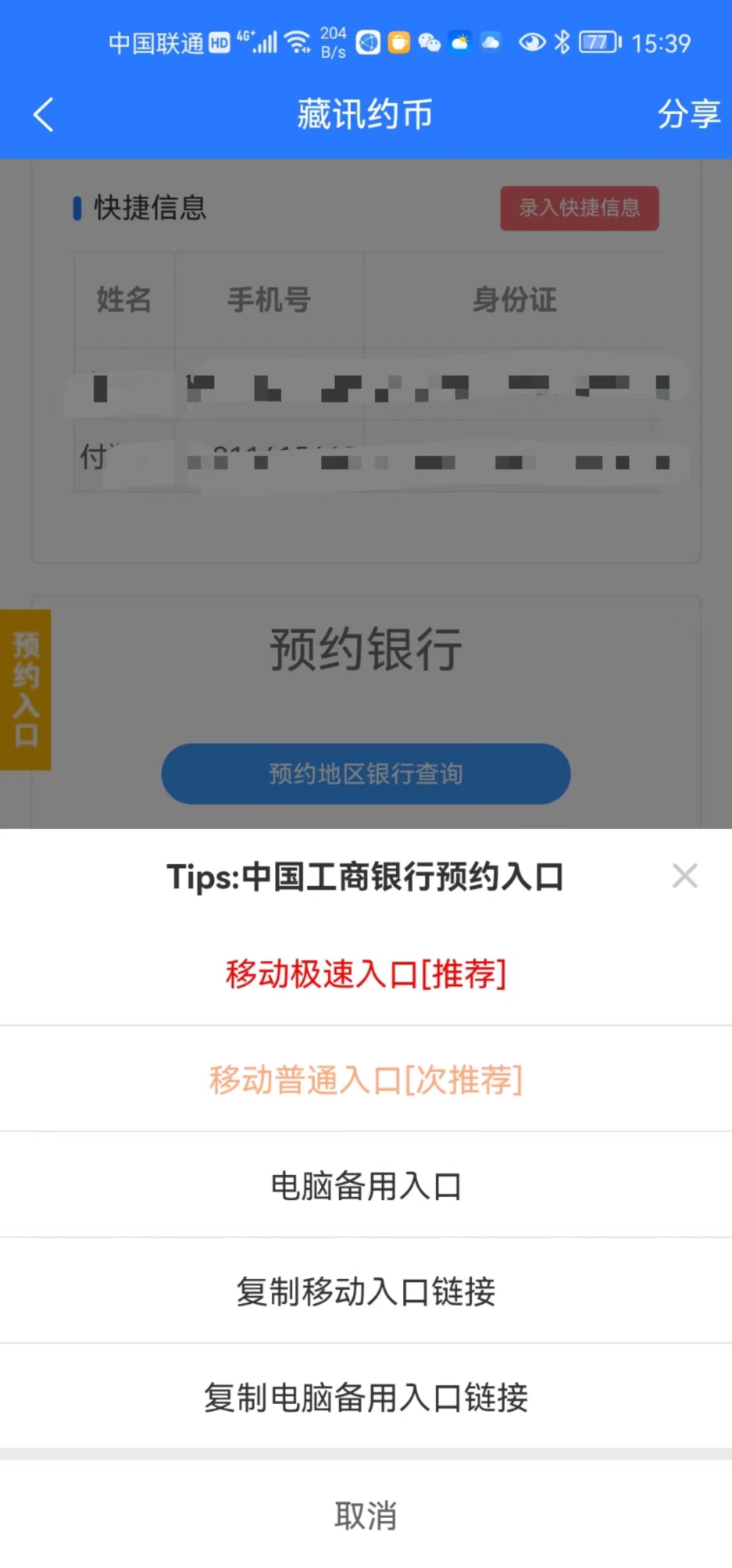 彩票656