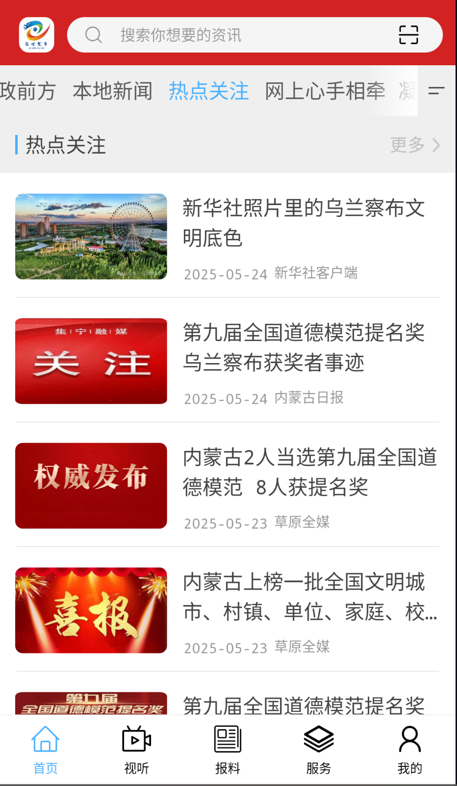 集时发布