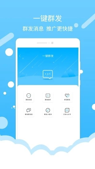 微商水印截图 微商水印截图