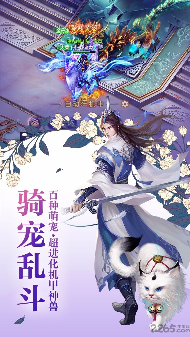 爱玩斗牛
